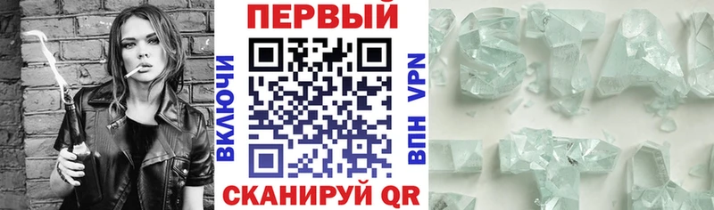 MEGA tor  даркнет сайт  Трубчевск  АМФЕТАМИН VHQ 
