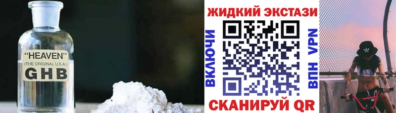 БУТИРАТ 99% гидра рабочий сайт Трубчевск