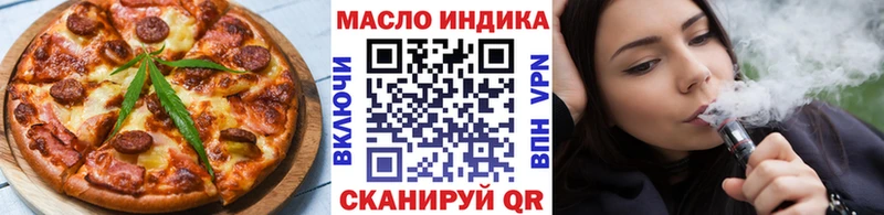 Canna-Cookies конопля  как найти наркотики  Трубчевск 