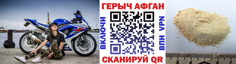 где можно купить наркотик Трубчевск нарко площадка как зайти Героин VHQ