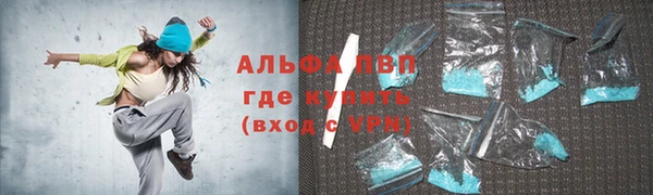 MDMA Premium VHQ Абинск