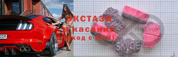 альфа пвп VHQ Куйбышев