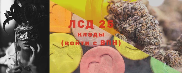 марки lsd Кулебаки