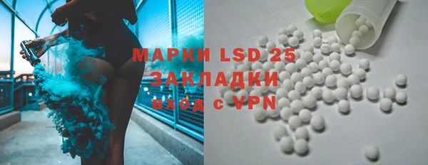 MDMA Абаза