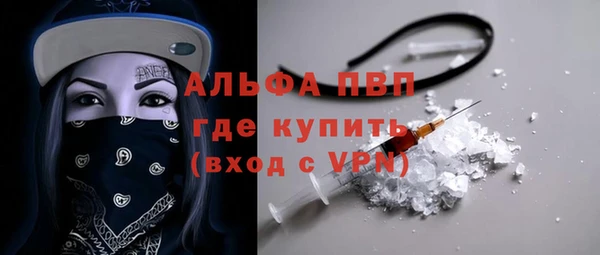 таблы Алексин