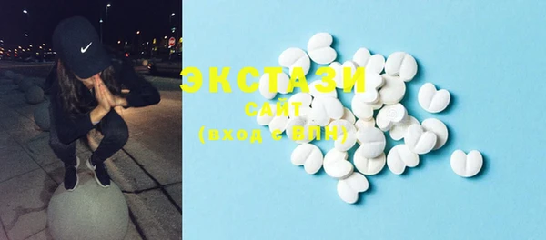 MDMA Абаза