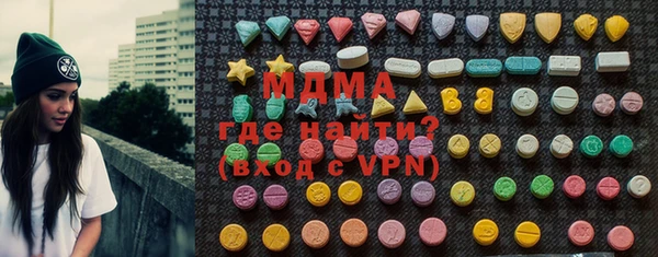 прущий лед Алексеевка