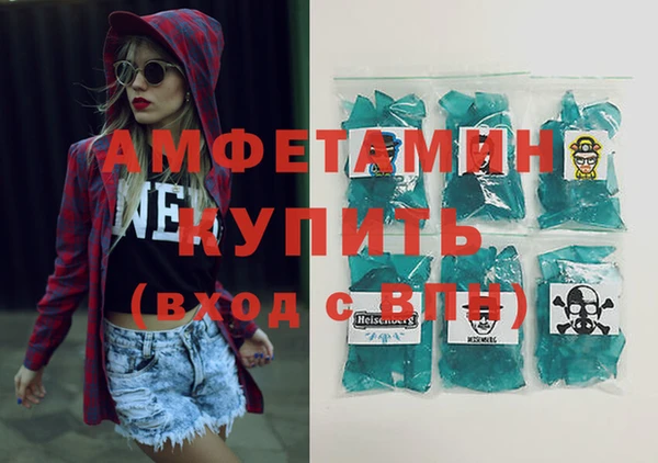 прущий лед Алексеевка