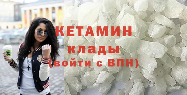 MDMA Premium VHQ Абинск