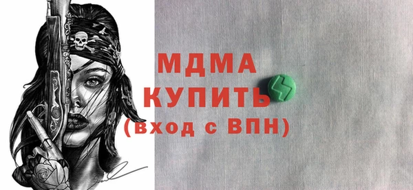 кокаин Абдулино