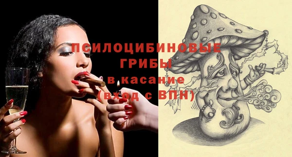 кокаин Абдулино