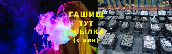 кокаин Абдулино