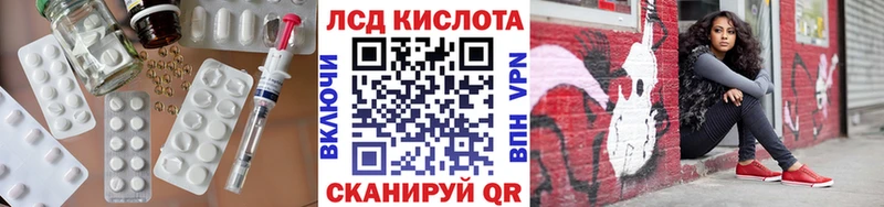 ЛСД экстази ecstasy  Трубчевск 