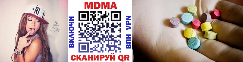 МДМА Molly  hydra рабочий сайт  Трубчевск 