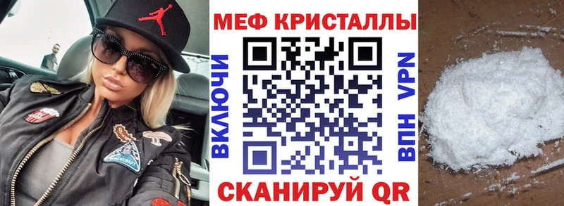 мега ONION  Трубчевск  Меф VHQ 